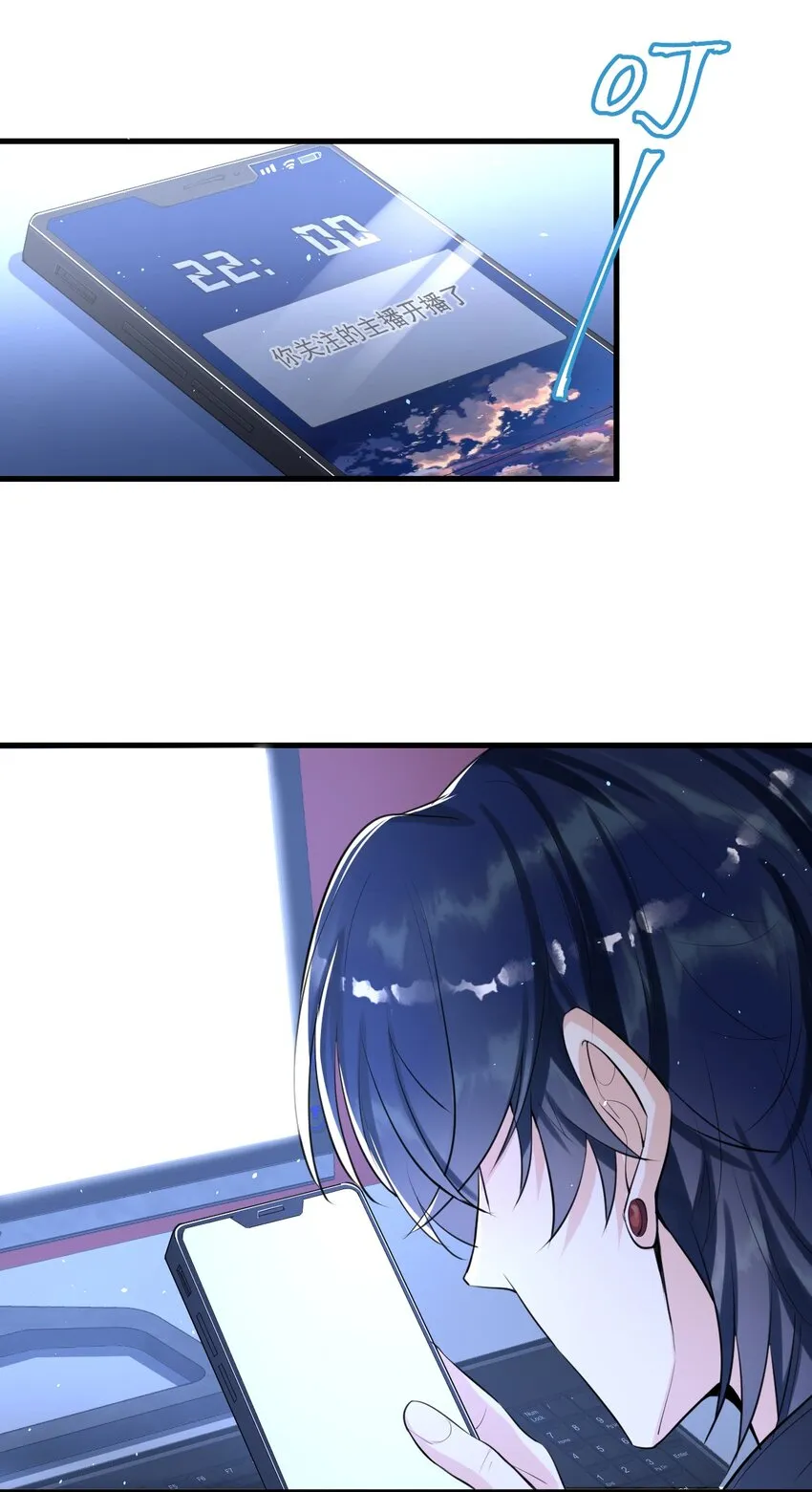 004 一回生二回熟 第44页
