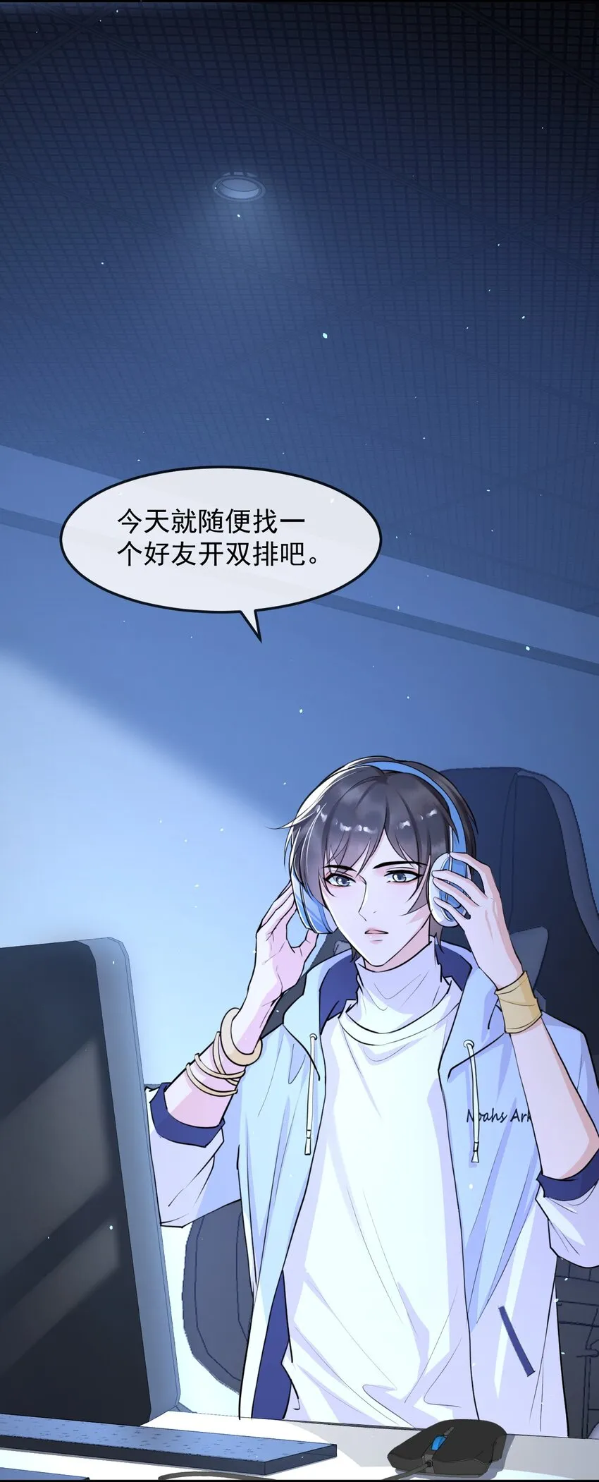 004 一回生二回熟 第45页