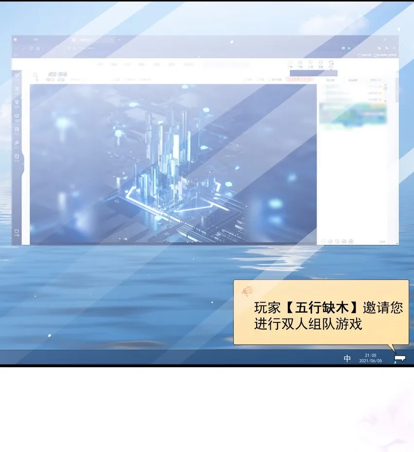 004 一回生二回熟 第46页
