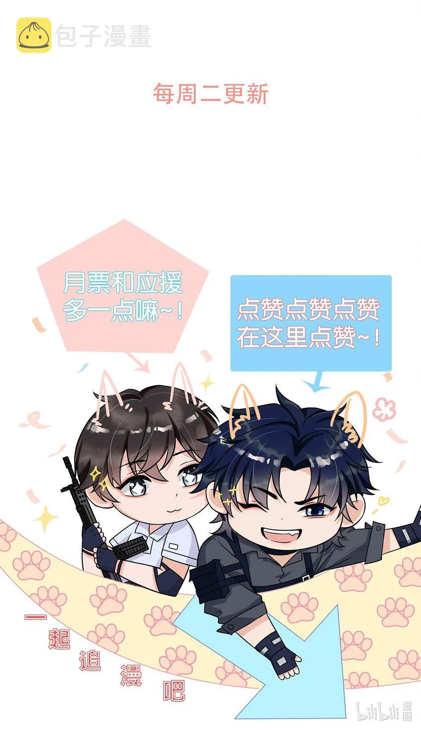 004 一回生二回熟 第48页