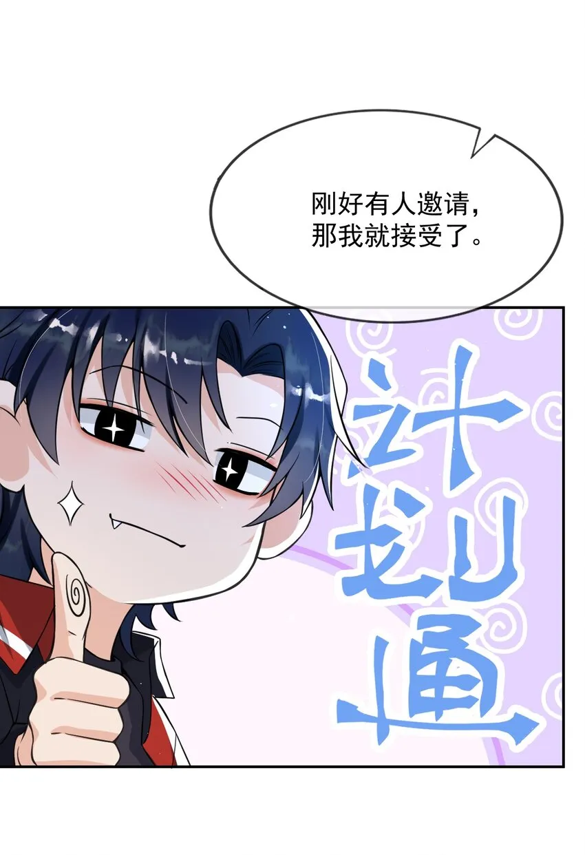 005 我的快乐你们想象不到 第4页