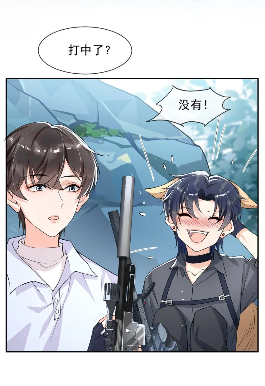 005 我的快乐你们想象不到 第12页