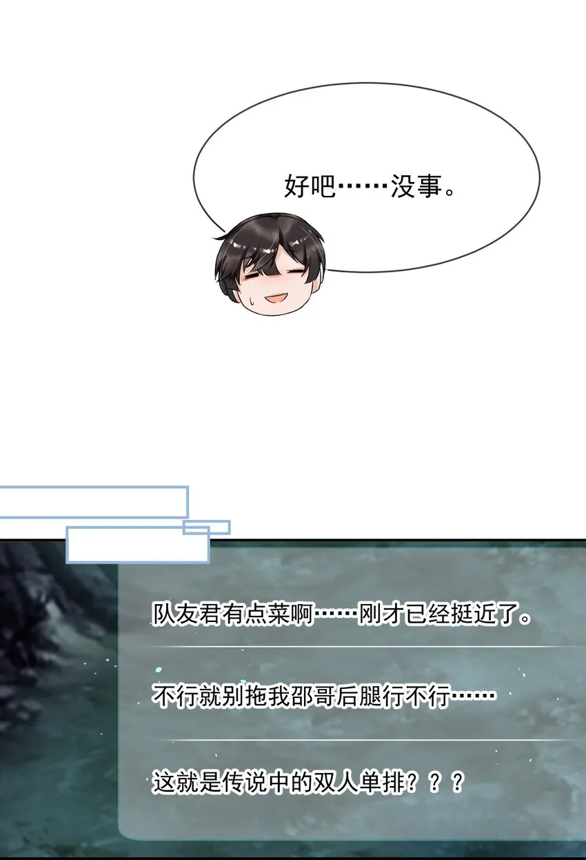 005 我的快乐你们想象不到 第14页