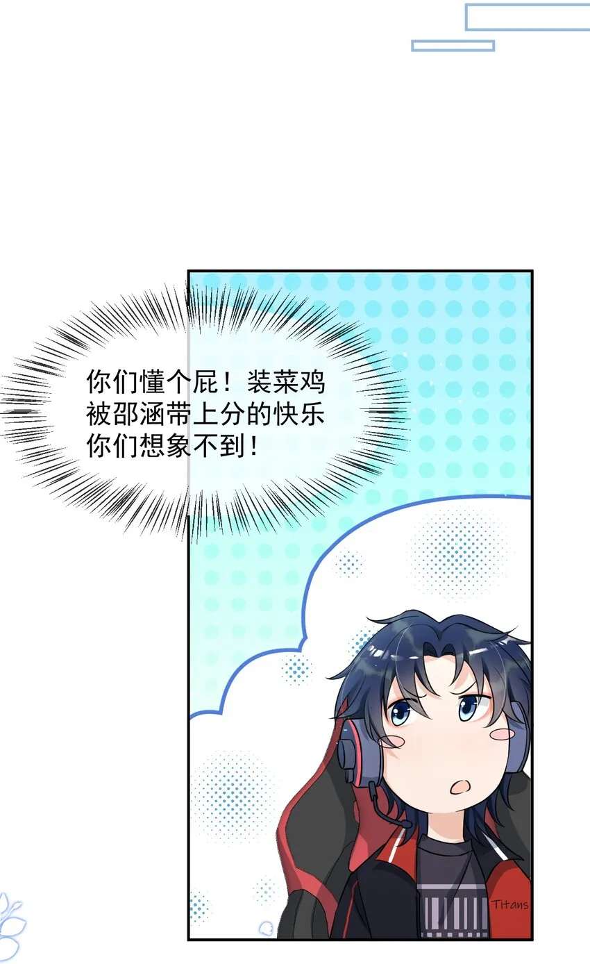 005 我的快乐你们想象不到 第15页