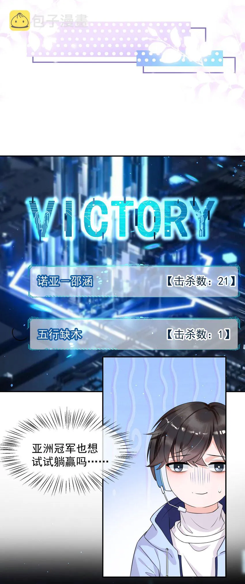 005 我的快乐你们想象不到 第20页