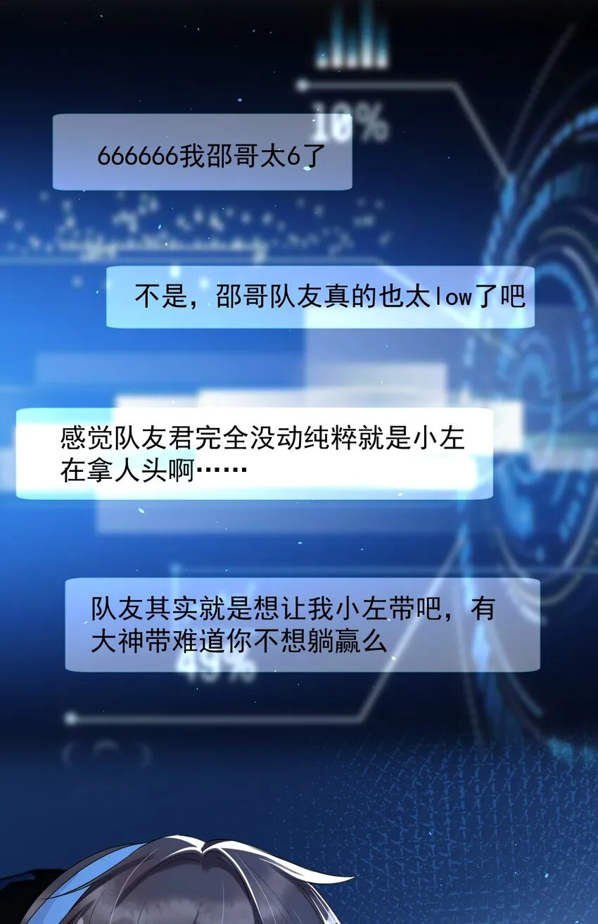 005 我的快乐你们想象不到 第21页