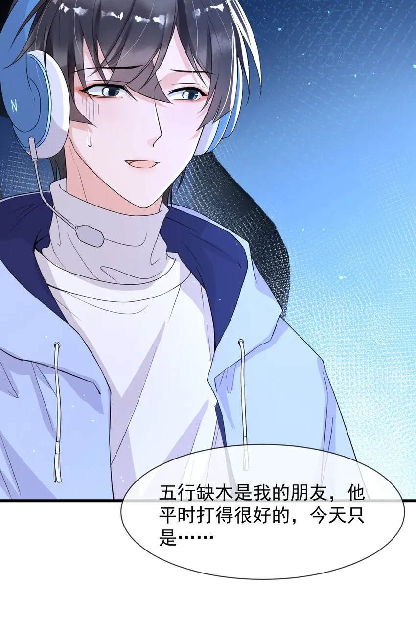 005 我的快乐你们想象不到 第22页