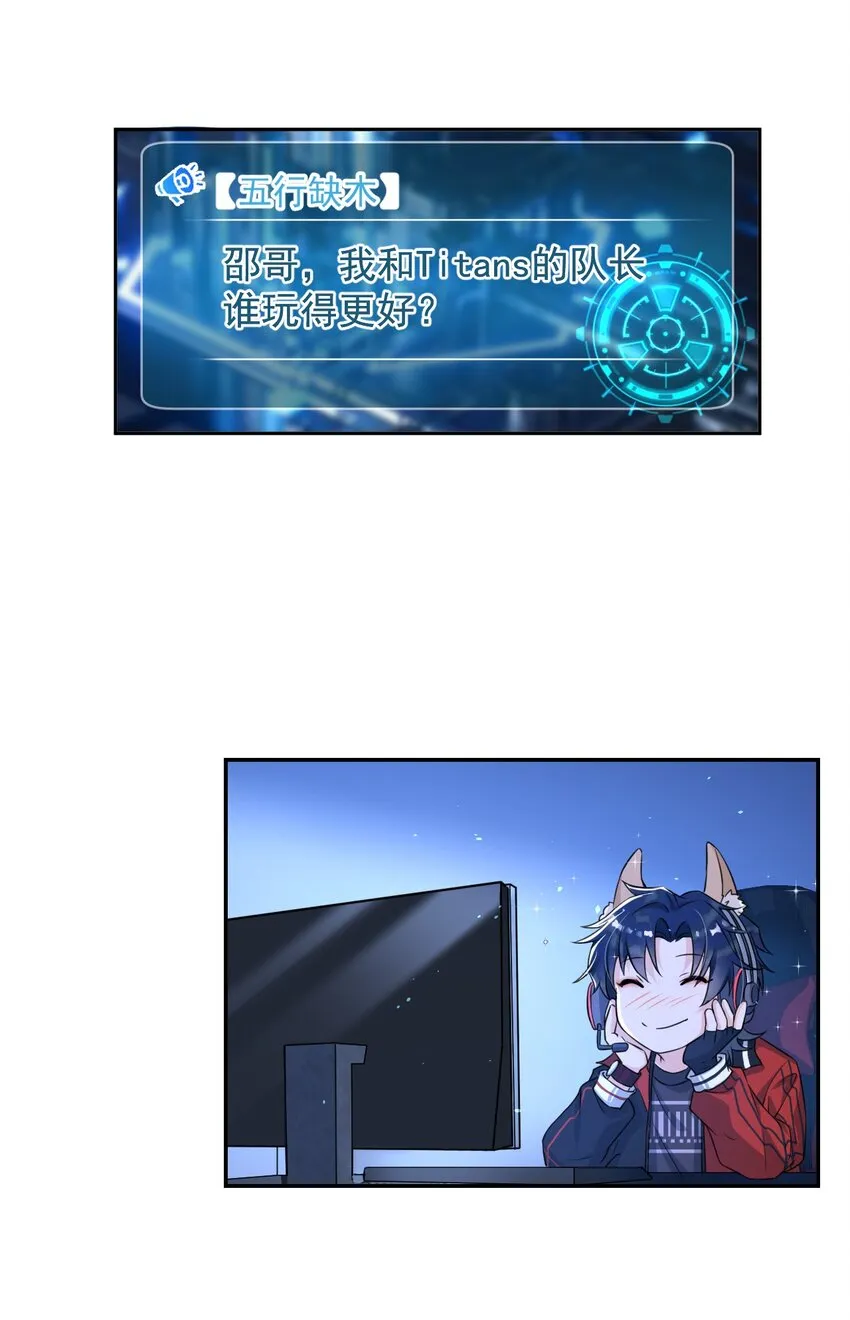 005 我的快乐你们想象不到 第23页