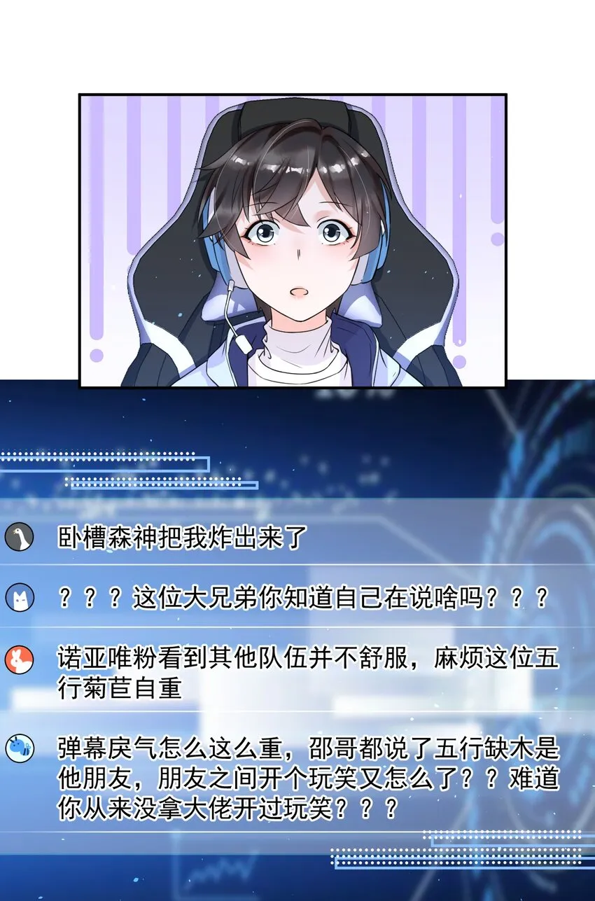 005 我的快乐你们想象不到 第24页