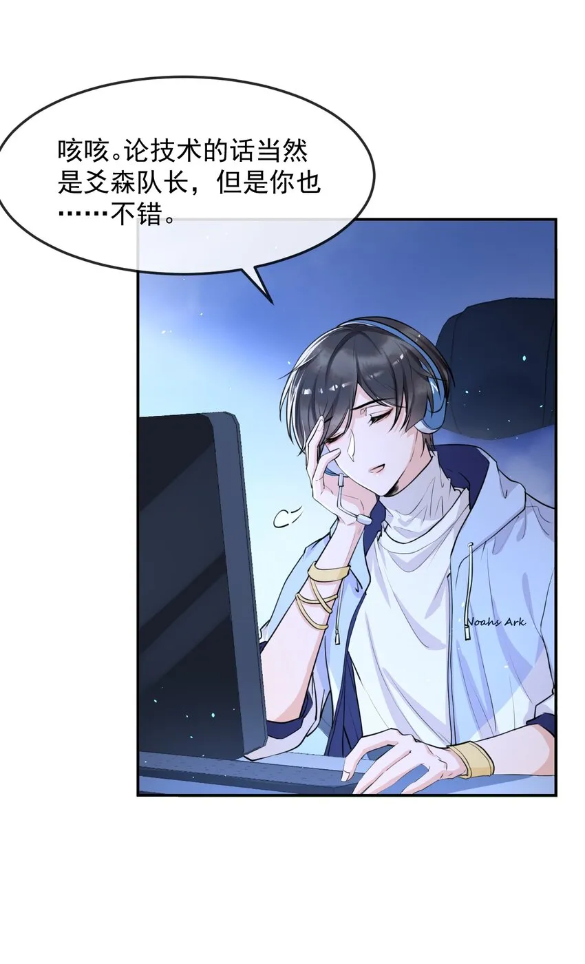 005 我的快乐你们想象不到 第25页
