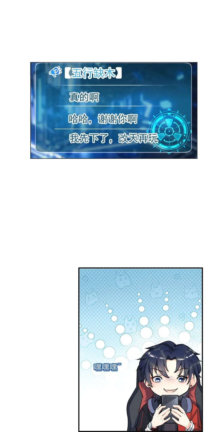 005 我的快乐你们想象不到 第26页