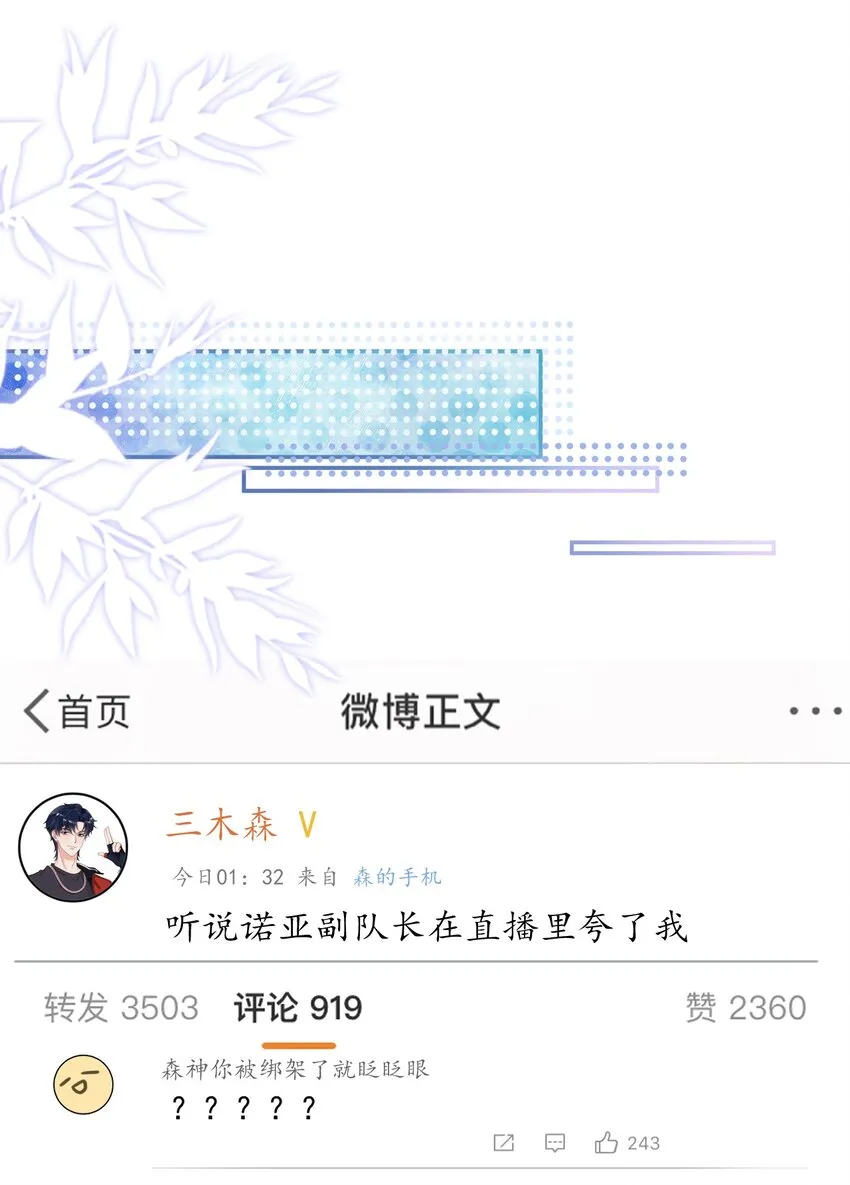 005 我的快乐你们想象不到 第27页