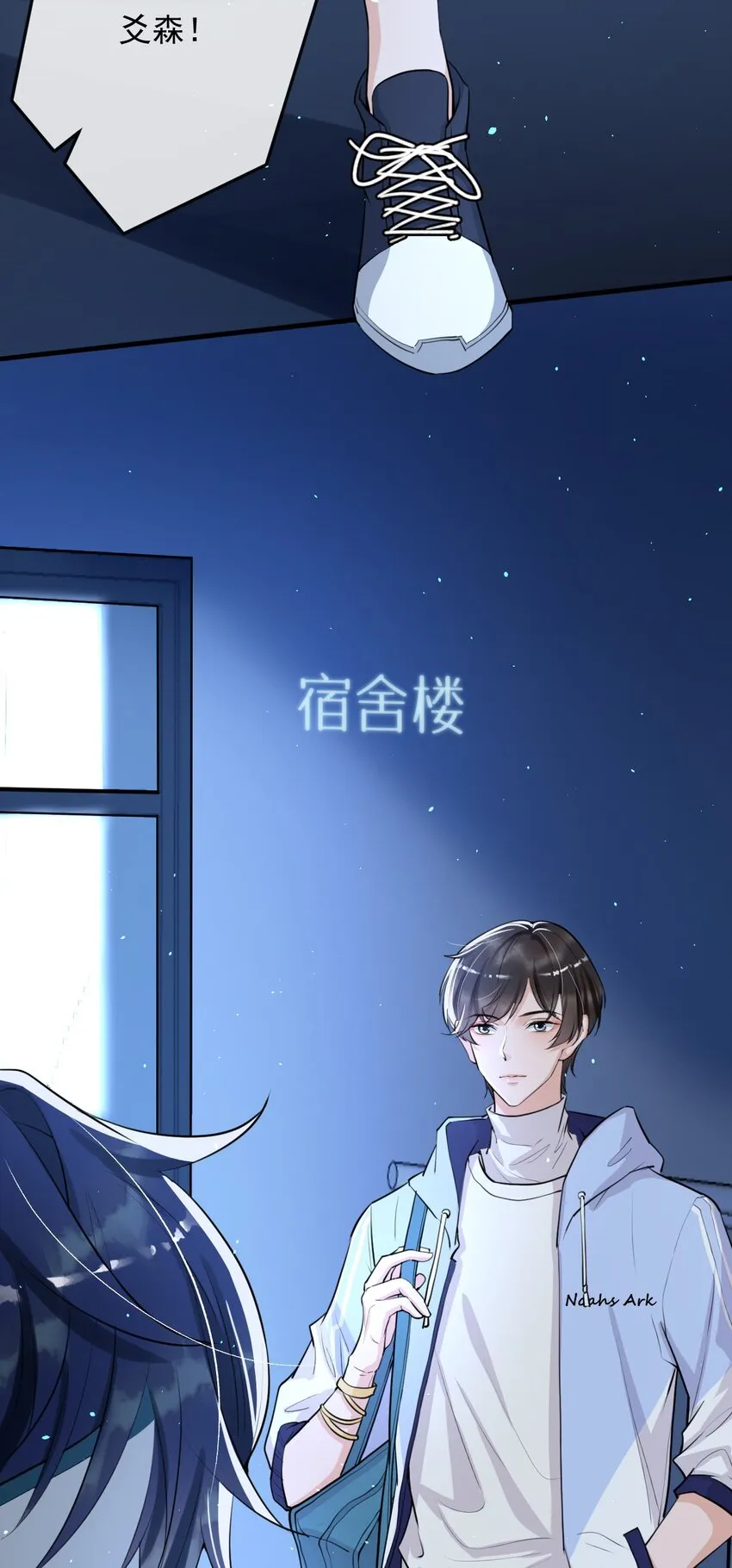 005 我的快乐你们想象不到 第32页