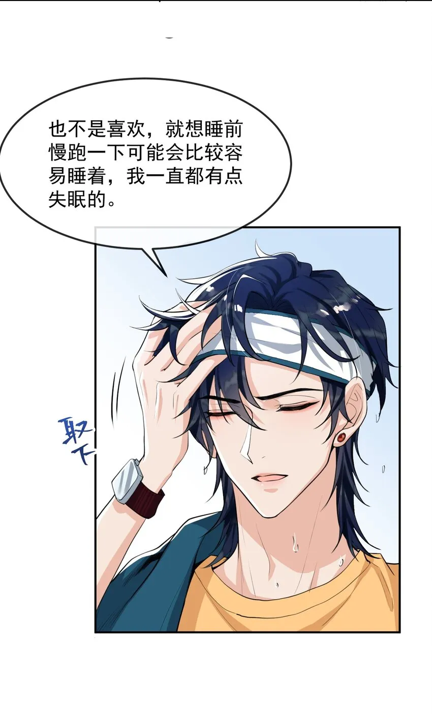 005 我的快乐你们想象不到 第39页