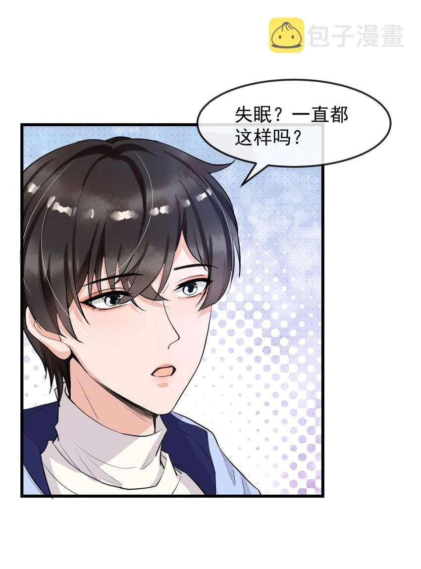 005 我的快乐你们想象不到 第40页