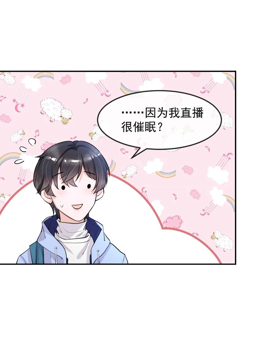 005 我的快乐你们想象不到 第42页
