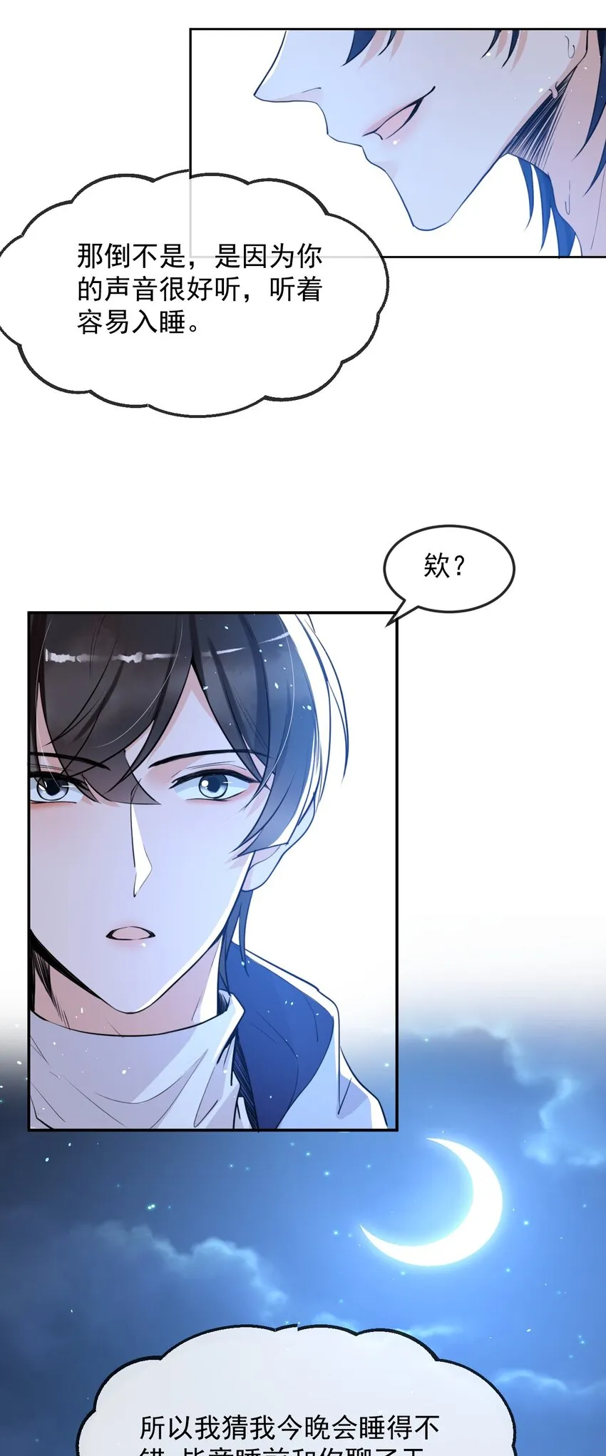 005 我的快乐你们想象不到 第43页