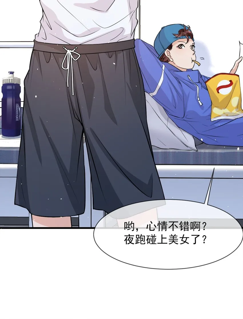006 居然被调戏了 第9页