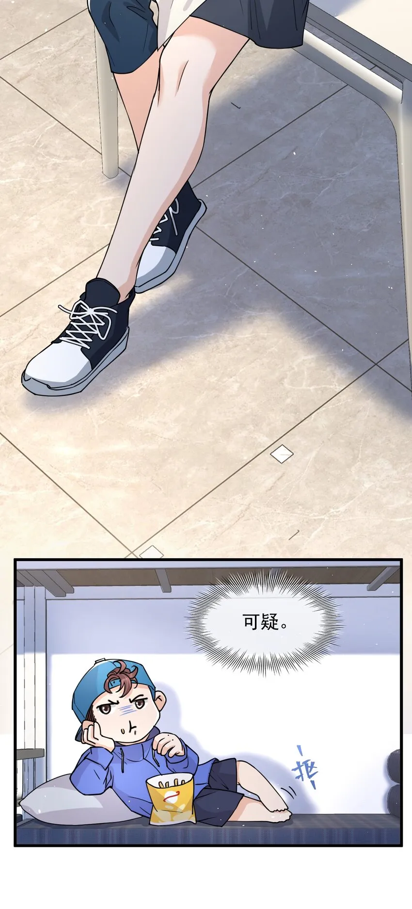006 居然被调戏了 第16页