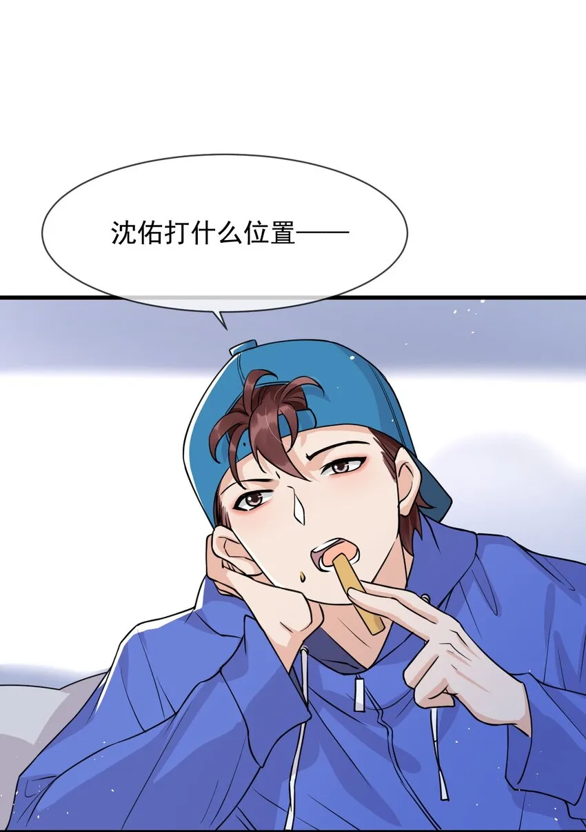 006 居然被调戏了 第19页