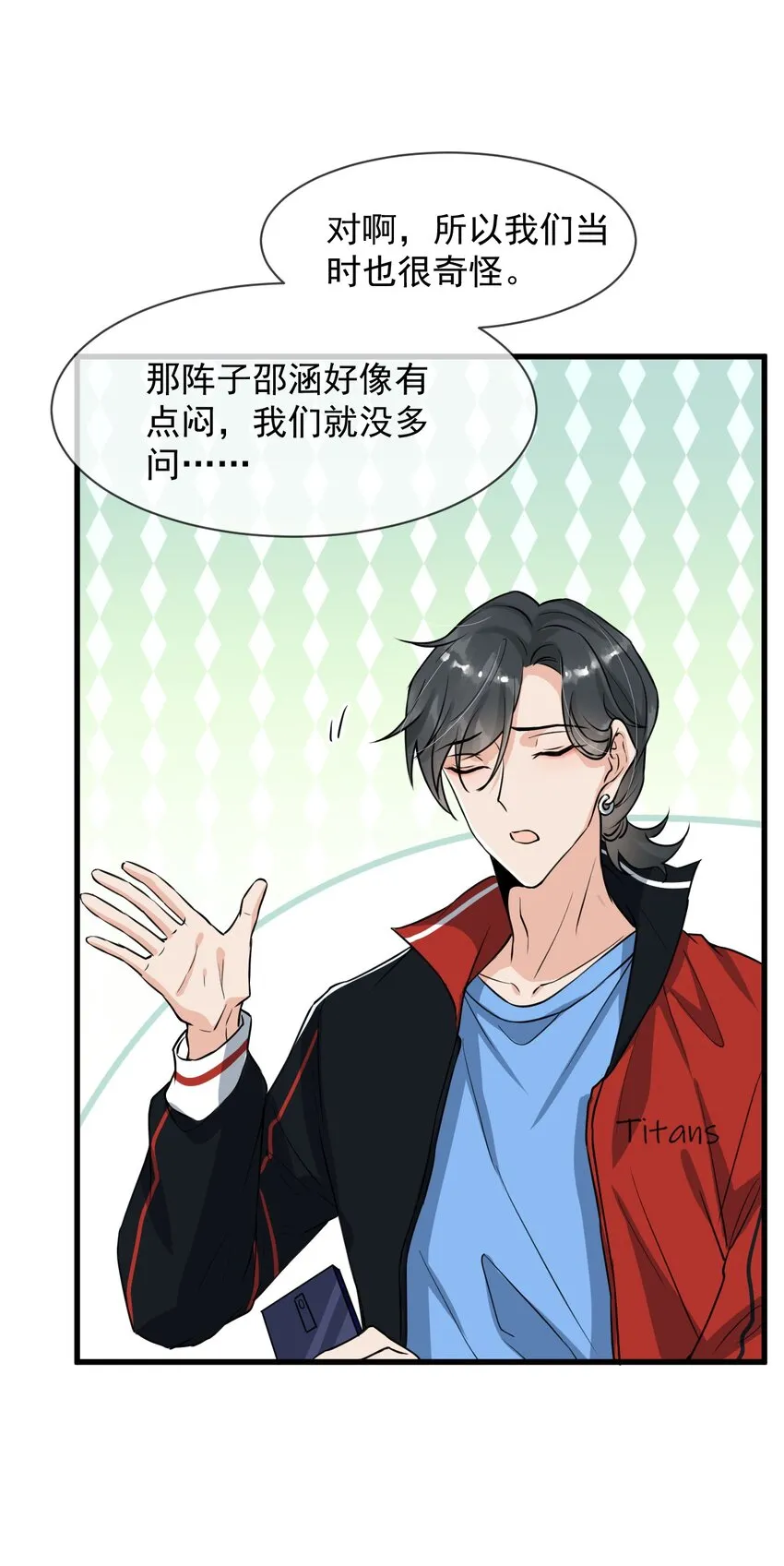 006 居然被调戏了 第27页