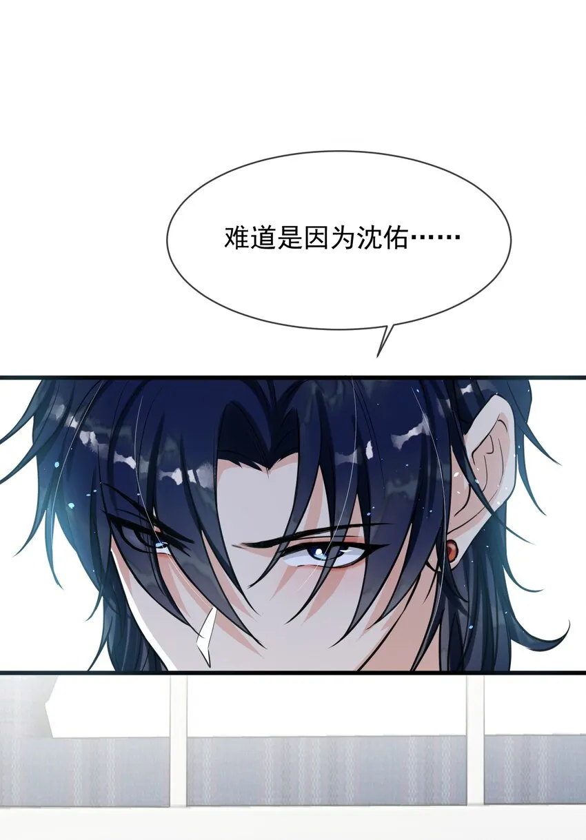 006 居然被调戏了 第28页