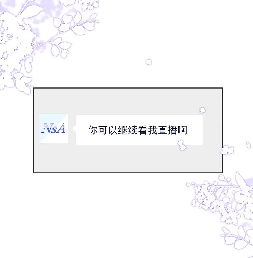 006 居然被调戏了 第44页