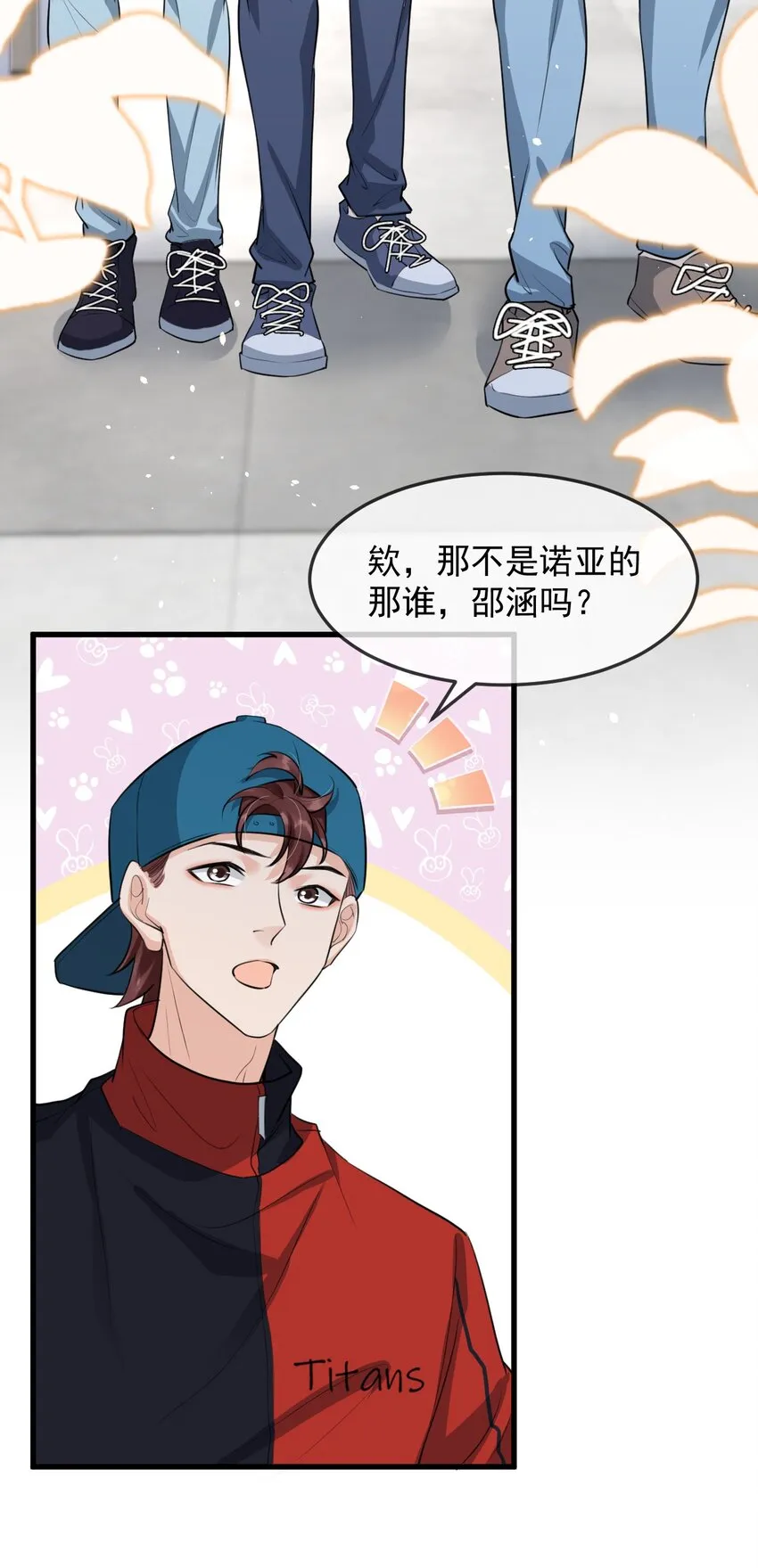 006 居然被调戏了 第51页