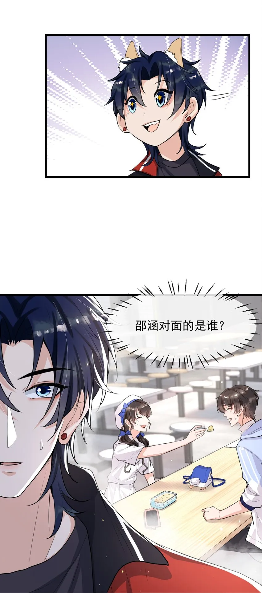 006 居然被调戏了 第52页