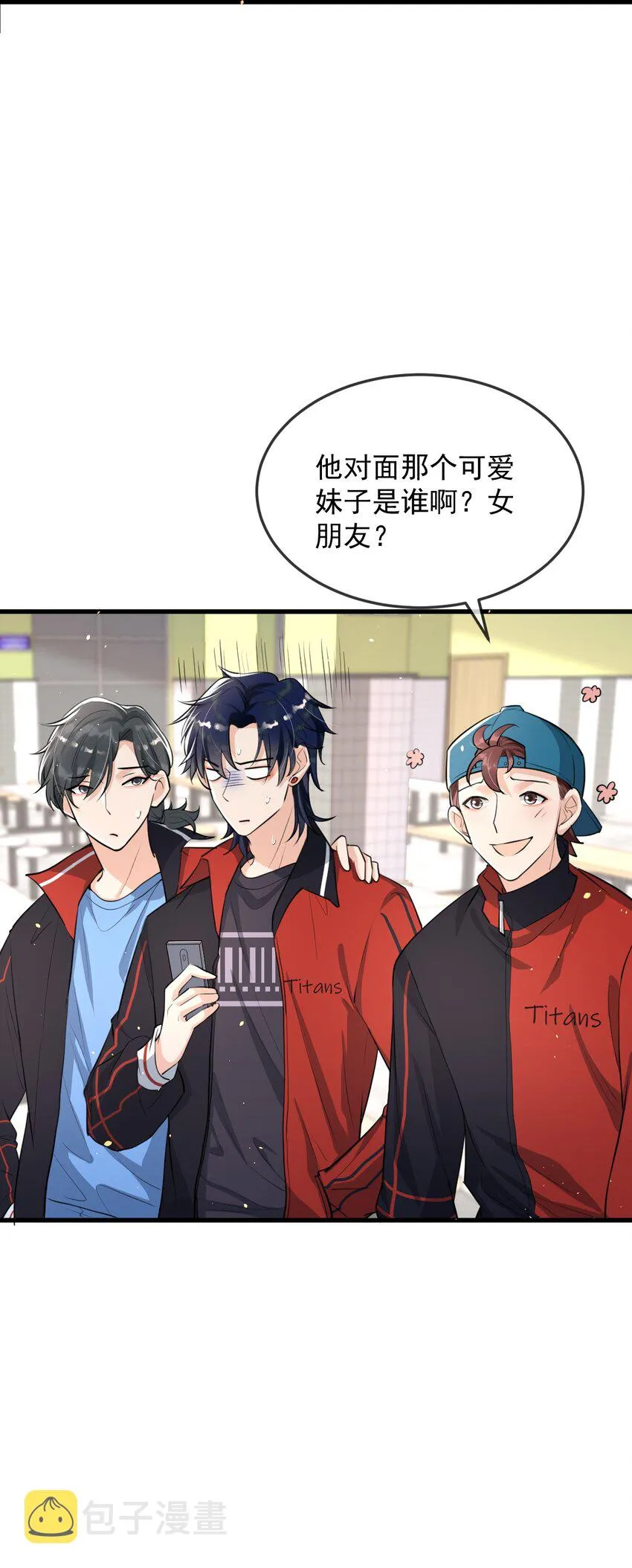 006 居然被调戏了 第53页