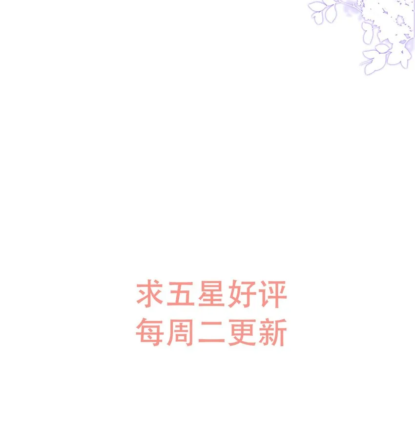 006 居然被调戏了 第56页