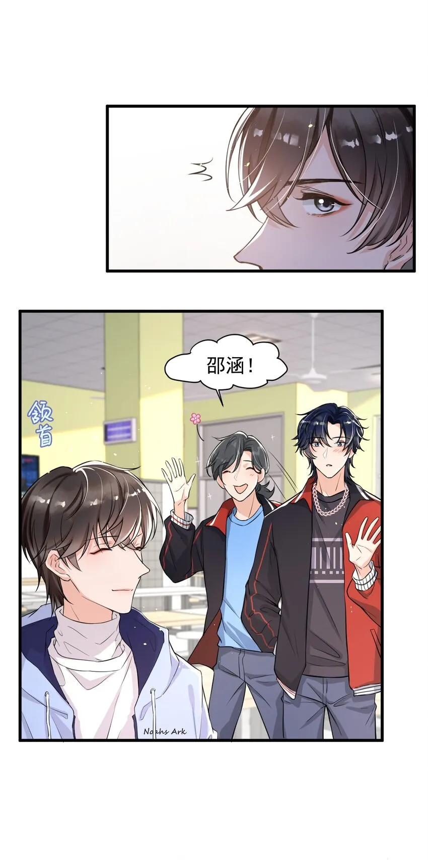 007 谁家醋缸打翻了！ 第5页