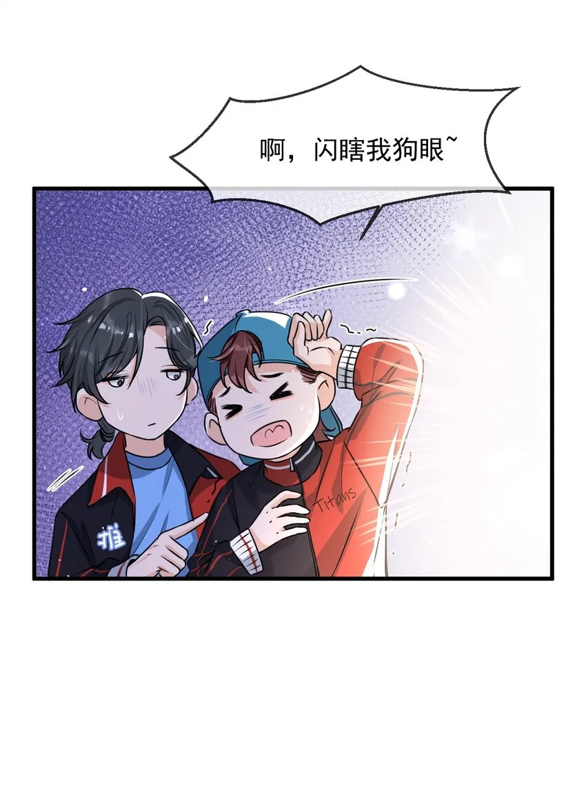 007 谁家醋缸打翻了！ 第15页