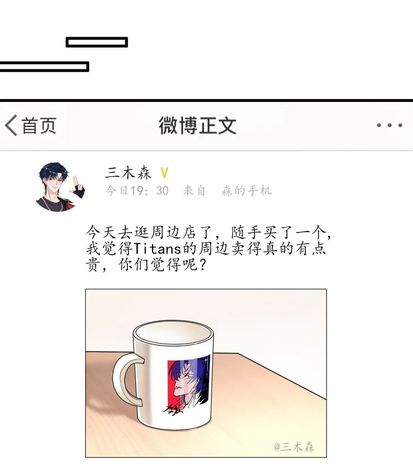 007 谁家醋缸打翻了！ 第35页