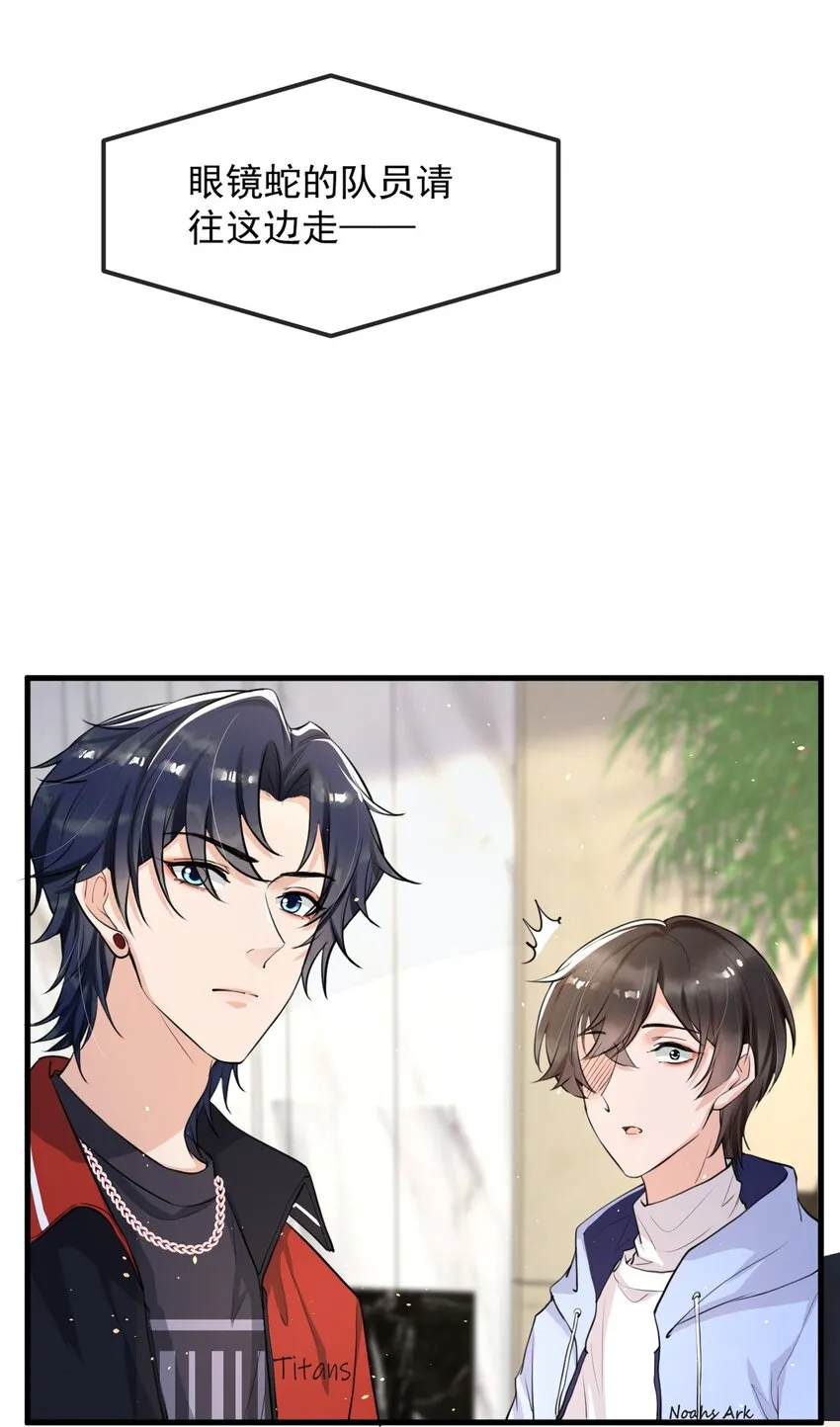007 谁家醋缸打翻了！ 第42页