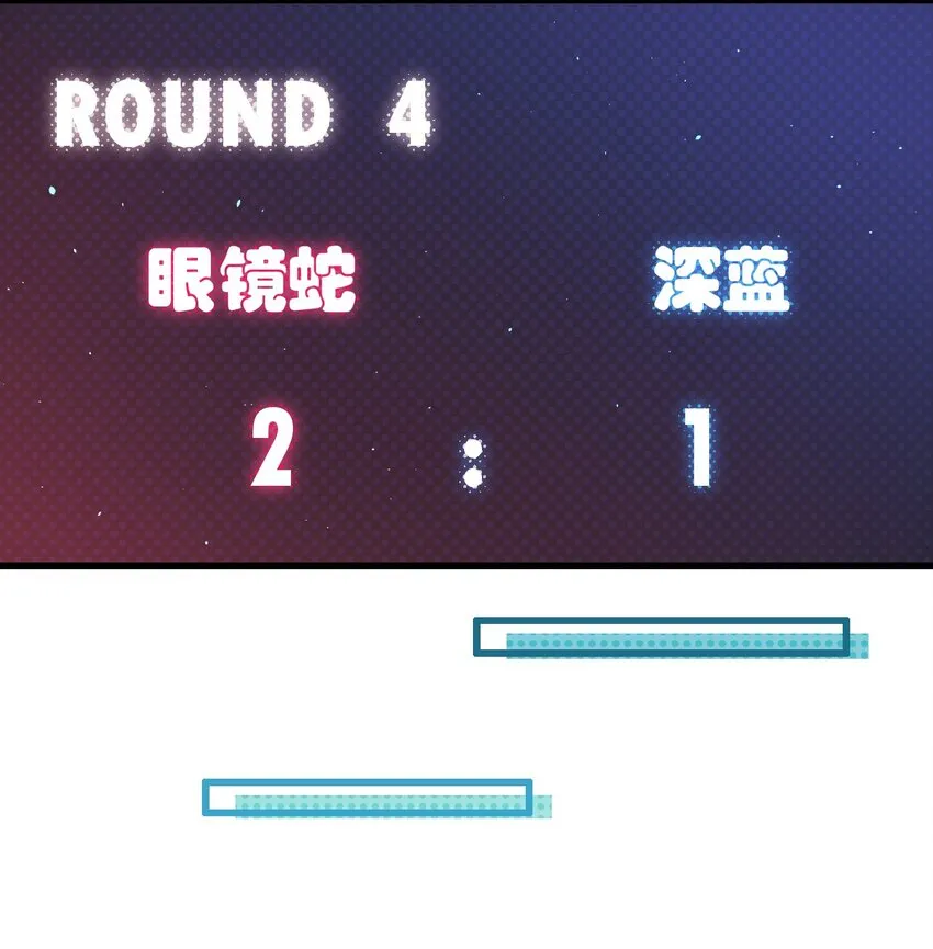 008 老大你脸怎么这么红！ 第41页