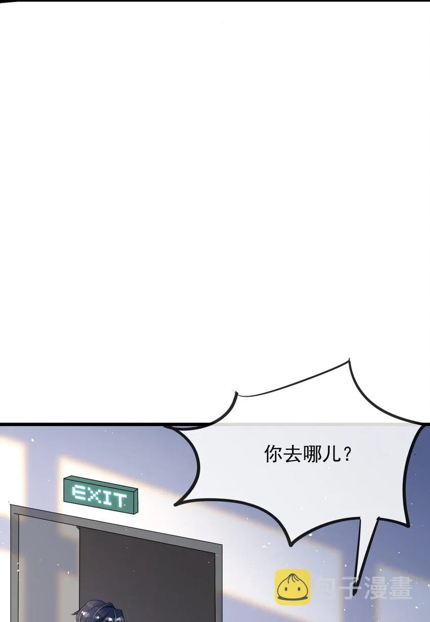 008 老大你脸怎么这么红！ 第45页
