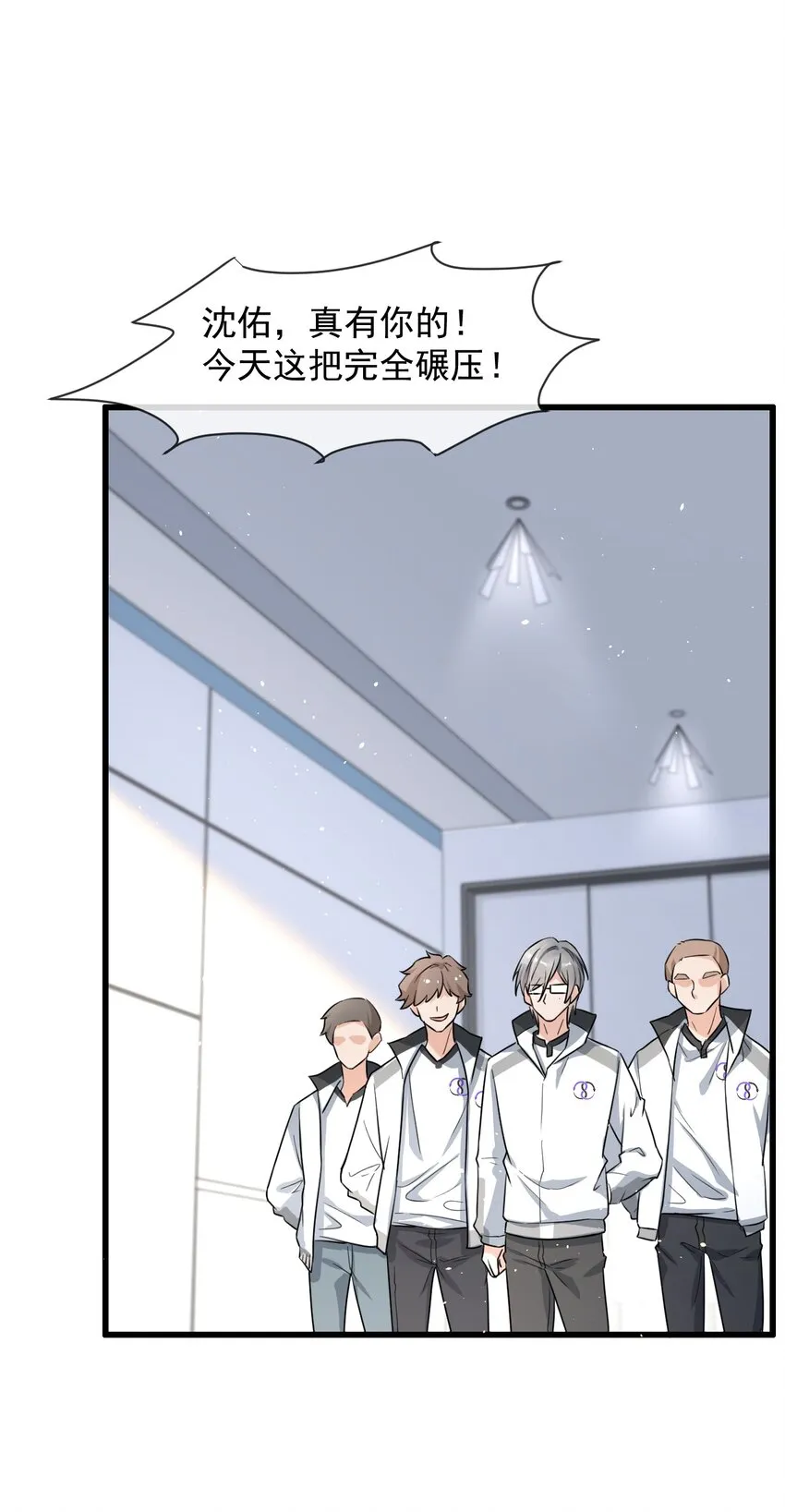 008 老大你脸怎么这么红！ 第48页