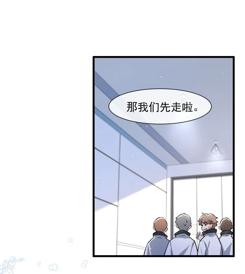 009 这人到底来干嘛啊？ 第3页