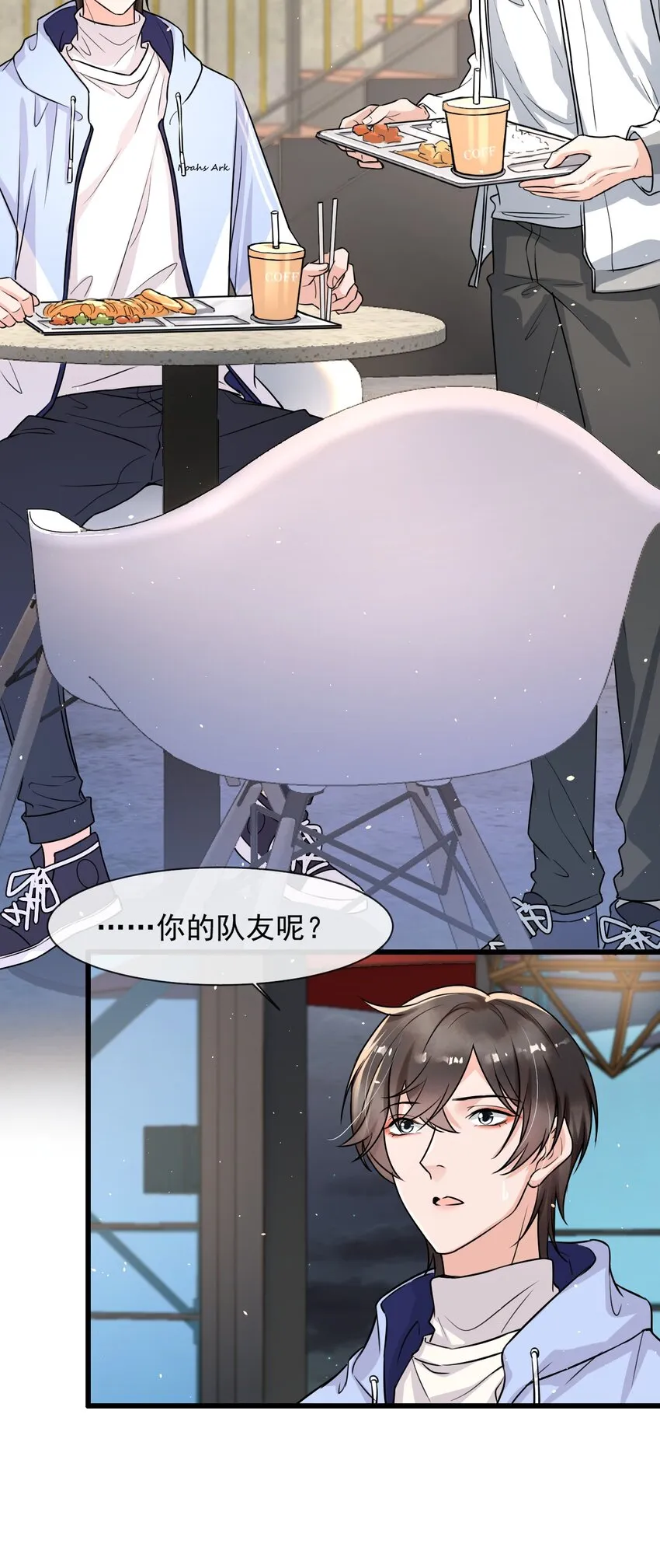009 这人到底来干嘛啊？ 第17页