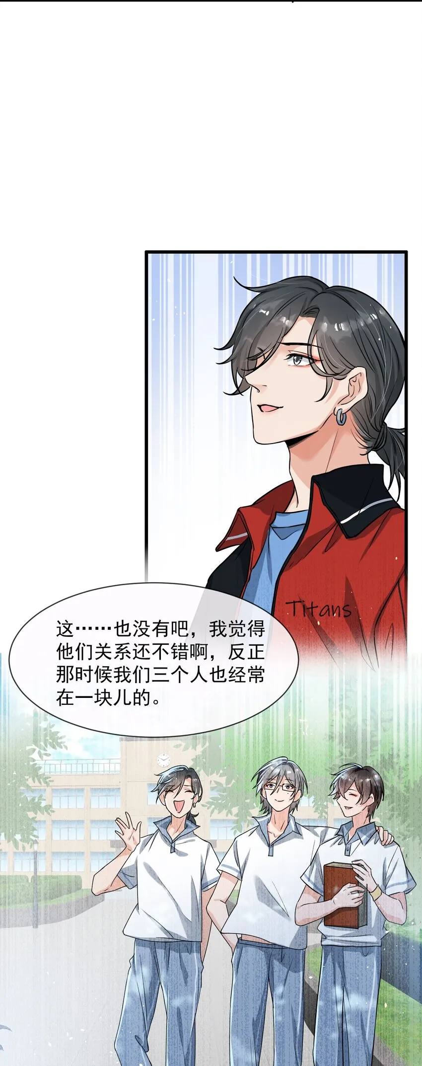 009 这人到底来干嘛啊？ 第35页