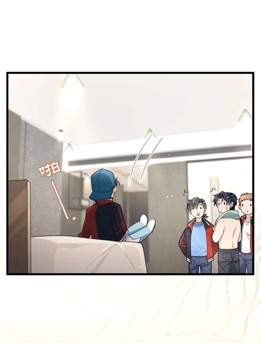 009 这人到底来干嘛啊？ 第39页