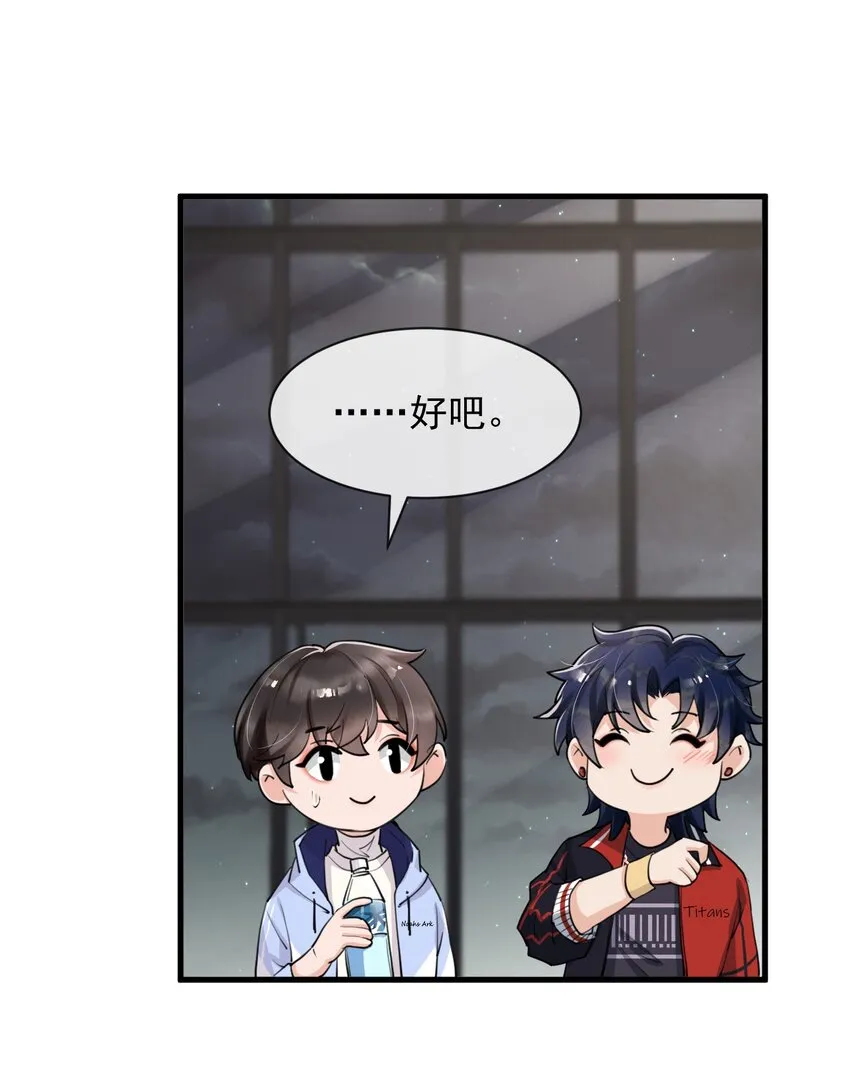 010 我为什么不能感兴趣？ 第37页
