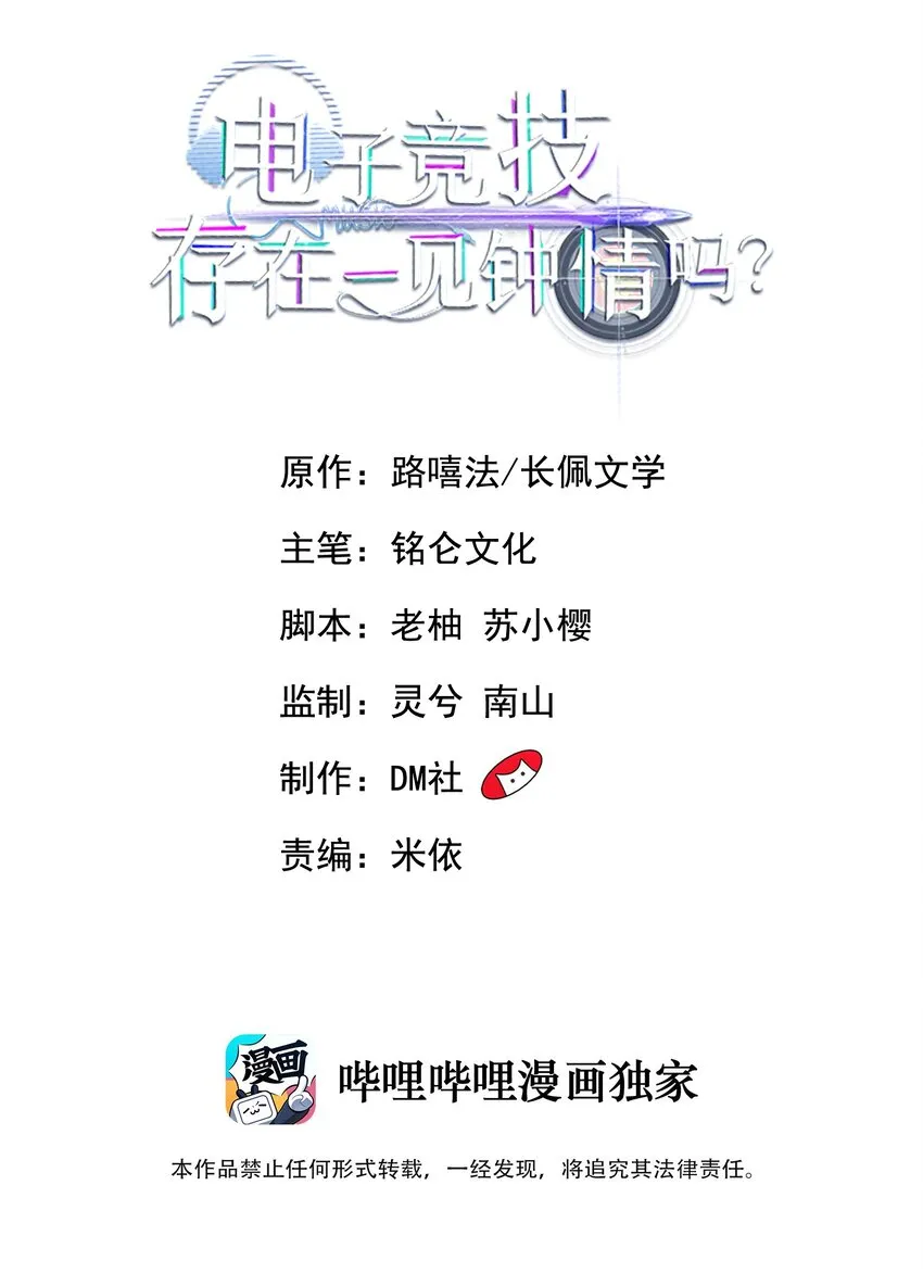 011 人红是非多 第2页