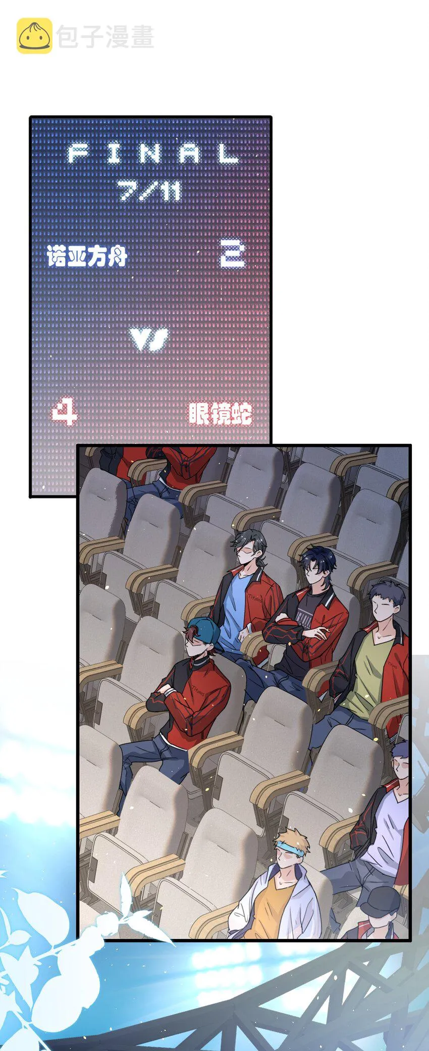 011 人红是非多 第3页