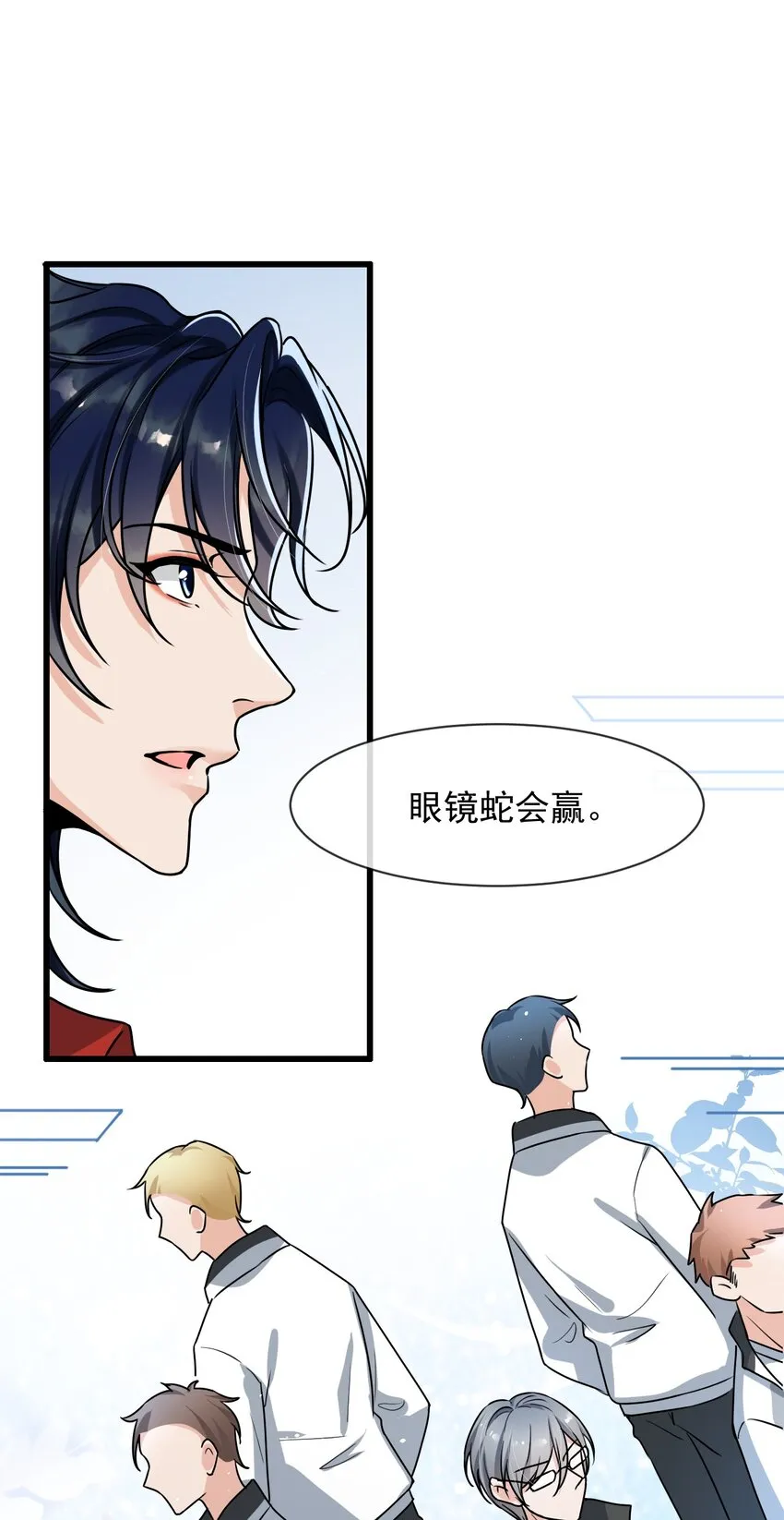 011 人红是非多 第6页