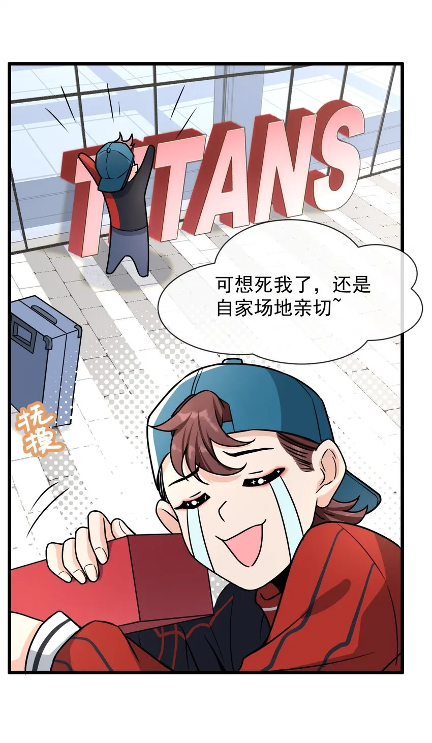 011 人红是非多 第30页