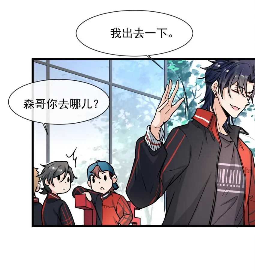 011 人红是非多 第32页