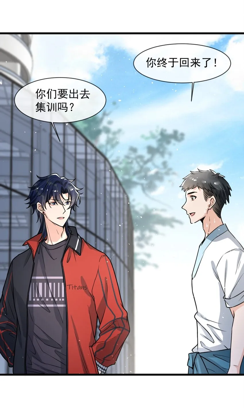 011 人红是非多 第36页