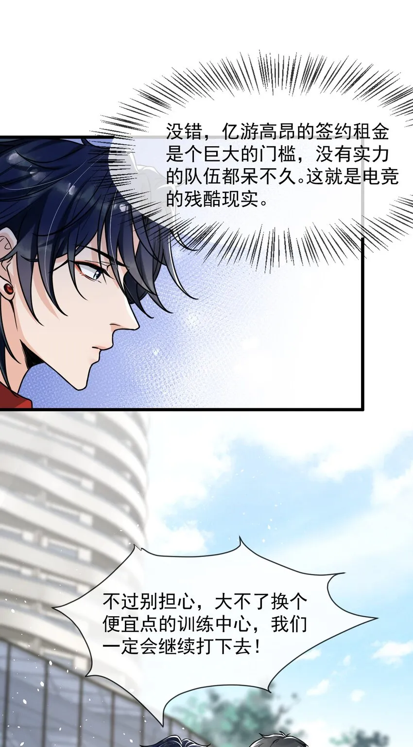011 人红是非多 第40页